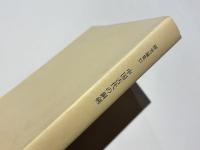 中国古代の銅剣