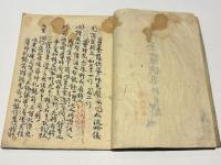 曼荼羅供導師見聞 私 穴太流略儀