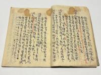 曼荼羅供導師見聞 私 穴太流略儀