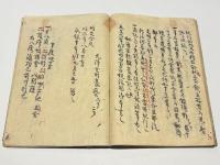 曼荼羅供導師見聞 私 穴太流略儀