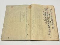 曼荼羅供導師見聞 私 穴太流略儀