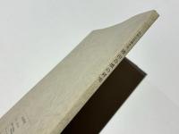 和歌山県橋本市　陵山古墳の研究