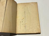 忍術からスパイ戦へ