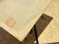 夢殿　美術と信仰誌