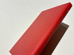 あまのともしび : 原口正三先生古稀記念集