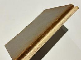 兵庫縣赤穗郡西野山第三號墳