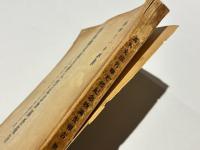 多野郡平井村白石稲荷山古墳