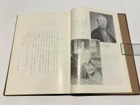 無双直伝英信流居合兵法　地之巻