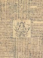 音羽山 清水随求堂 曼荼羅