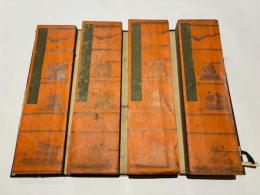 浄土三部妙典　(浄土三部経)　佛説無量寿経上下・佛説観無量寿経・佛説阿弥陀経