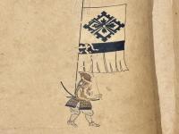 多々良氏(大内氏)　軍陣図