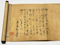 多々良氏(大内氏)　軍陣図