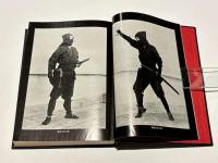 必勝の兵法忍術の研究　－現代を生き抜く道