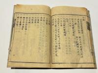 弾誓上人絵詞伝翼賛