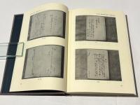 鹿島神伝　直心影流極意伝開