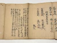 聖無動摩訶威怒王供養念誦法