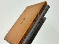 歓喜天尊の御由来と祭式