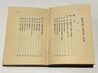 歓喜天尊の御由来と祭式