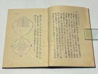 歓喜天尊の御由来と祭式