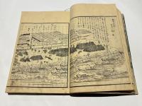 尾張名所図会　前編