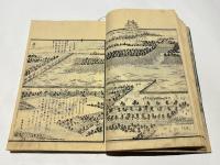 尾張名所図会　前編