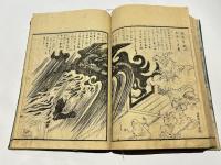 尾張名所図会　前編