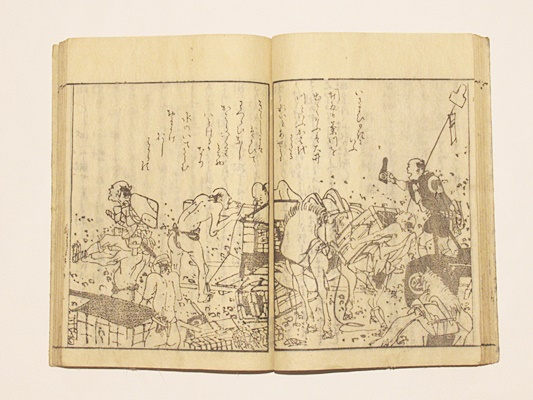 百人一首一夕話(尾崎雅嘉著 大石真虎画) / 古本、中古本、古書籍の通販