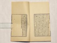 臺灣戦紀