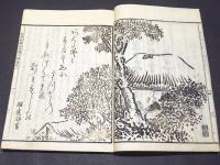 近世往生伝　初編～五編　(和本)