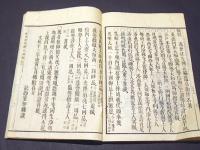 近世往生伝　初編～五編　(和本)