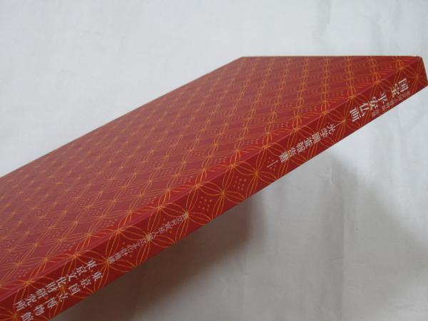東京文化財研究所　調査報告書4冊セット 奈良文化財研究所研究報告 第37冊『デジタル技術による文化財