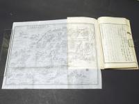 四天王寺由緒沿革記　附・伽藍略図 　（和本）