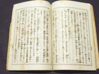 布教典範
