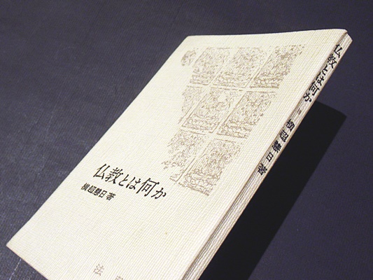 折々の思想(上田閑照著) 初版第一刷 帯付 おすすめの本 ｜