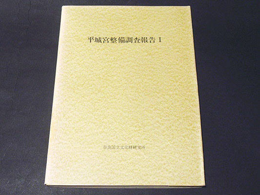 真宗学の根本問題神子上恵竜 著 / 藤沢書店 / 古本、中古本、古書籍