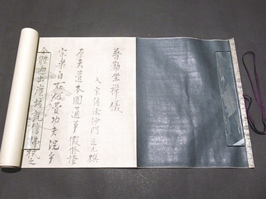 【輸送箱有】 道元禅師全集上巻+下巻+増補道元禅師真筆集成 全3冊 大久保道舟 輸送箱有】 道元禅師全集上巻+下巻+増補道元禅師真筆集成 全3冊