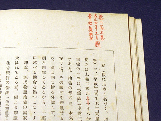 09i/Y【初版・帯付き】大世界史　全26巻揃　月報付き　文藝春秋版 青い夕闇 &frasl; ジョン・マクガハン 著、東川正彦 訳