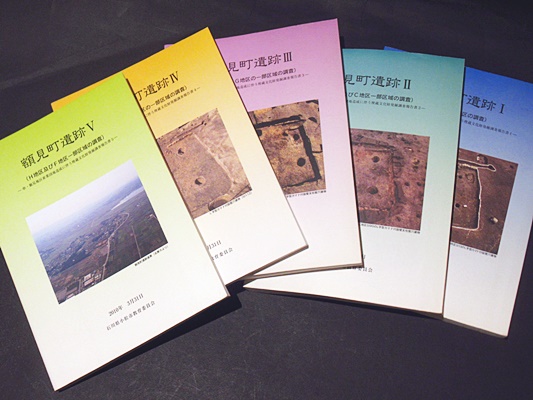 天台教学の研究(関口真大編著) / 古本、中古本、古書籍の通販は