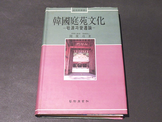 【正規品直輸入】 七十五学者述 真宗二十二派 真実の宗教 (福原亮厳編) 藤沢書店 / 宗教学
