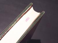 韓国庭苑文化　庭苑学叢書1　(ハングル)
