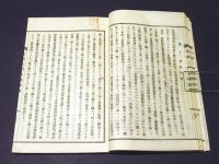 入出二門偈講讃