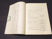 龍谷大学論集　第389・390合併号　創立三百三十周年記念特集