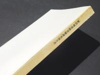 肥田城遺跡発掘調査報告書 : 宇曽川災害復旧助成事業に伴う