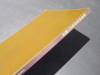 廣東唐宋窑址出土陶瓷