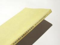 史跡根城跡発掘調査報告書6　(昭和57年度)