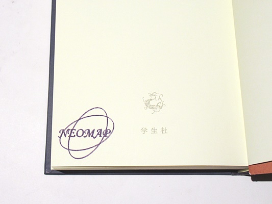 中国古代王権と祭祀(岡村秀典 著) / 古本、中古本、古書籍の通販は