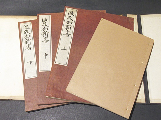 温故知新書 尊経閣叢刊 / 古本、中古本、古書籍の通販は「日本の 温故知新書 尊経閣叢刊 / 古本、中古本、古書籍の通販は「日本の