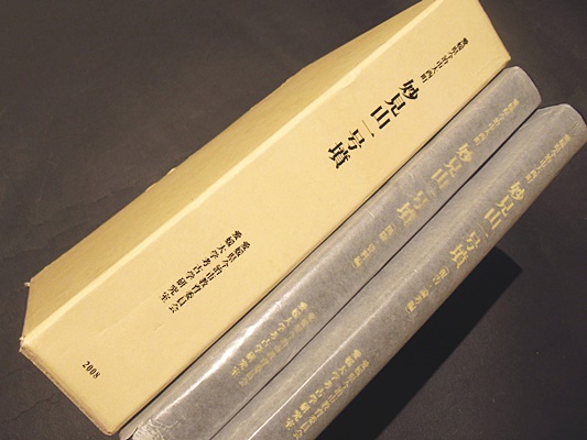 妙見山1号墳 : 愛媛県今治市大西町 : 西部瀬戸内における初期前方後円