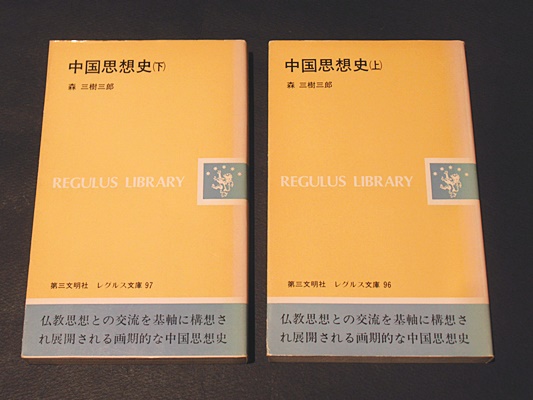 中国思想史 中国思想史(大字本)/钱穆先生著作系列: 钱穆: Amazon.com.tr: Kitap