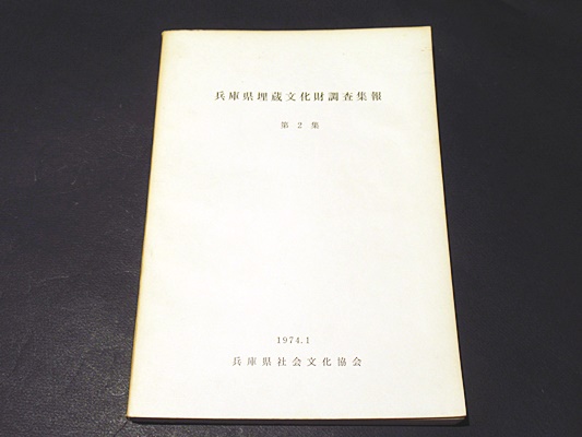 梵本蔵漢英和訳合璧 阿毘達磨倶舎論本頌の研究 界品・根品・世界